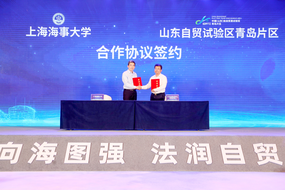 20240626125059644300.jpg 学校与青岛自贸片区签署战略合作协议