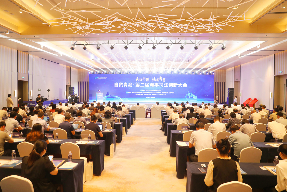 20240626125100220000.jpg 大会现场