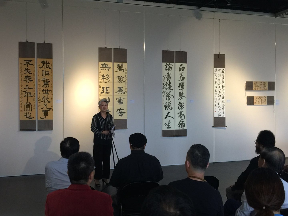 沪上博士书法邀请展在我校举行