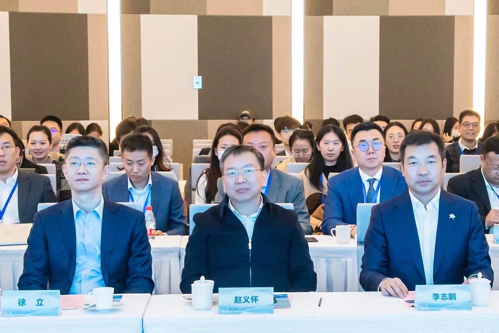 20231211125435982300.jpg 航运金融分论坛会场合影2