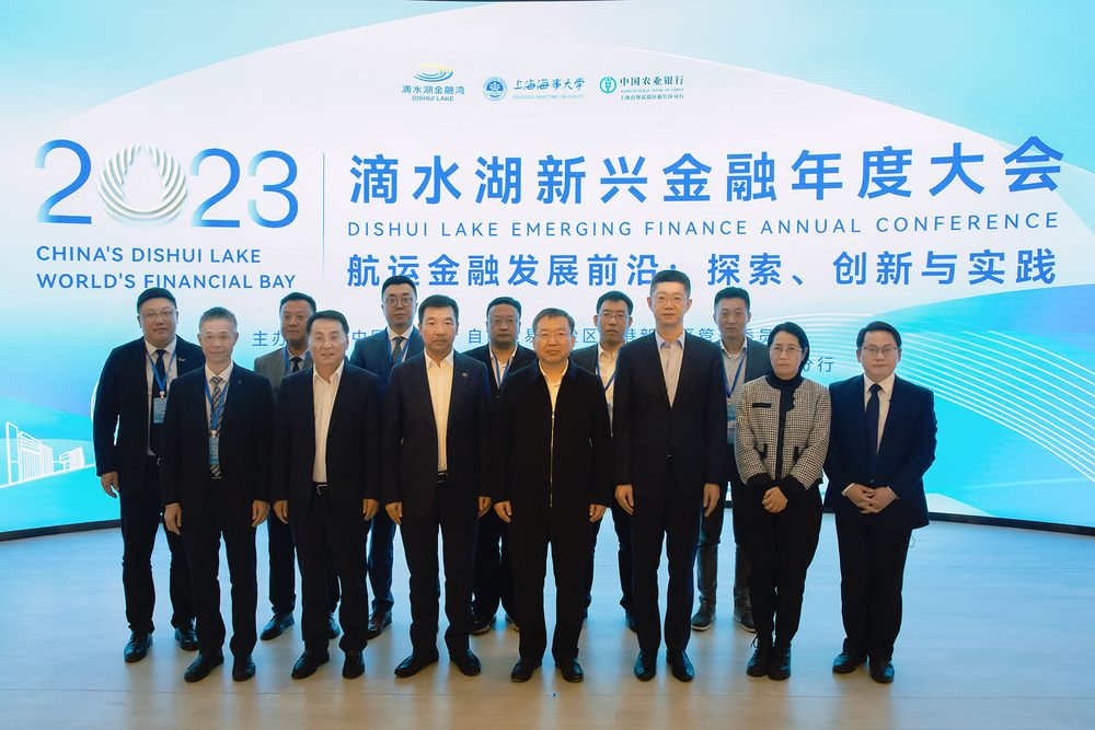 20231211125436291800.jpg 领导和演讲嘉宾合影