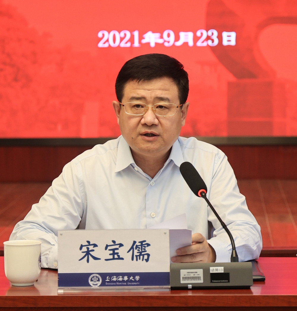 宋宝儒书记讲话