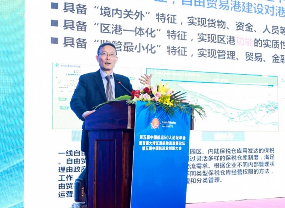 黄有方校长发表主旨演讲