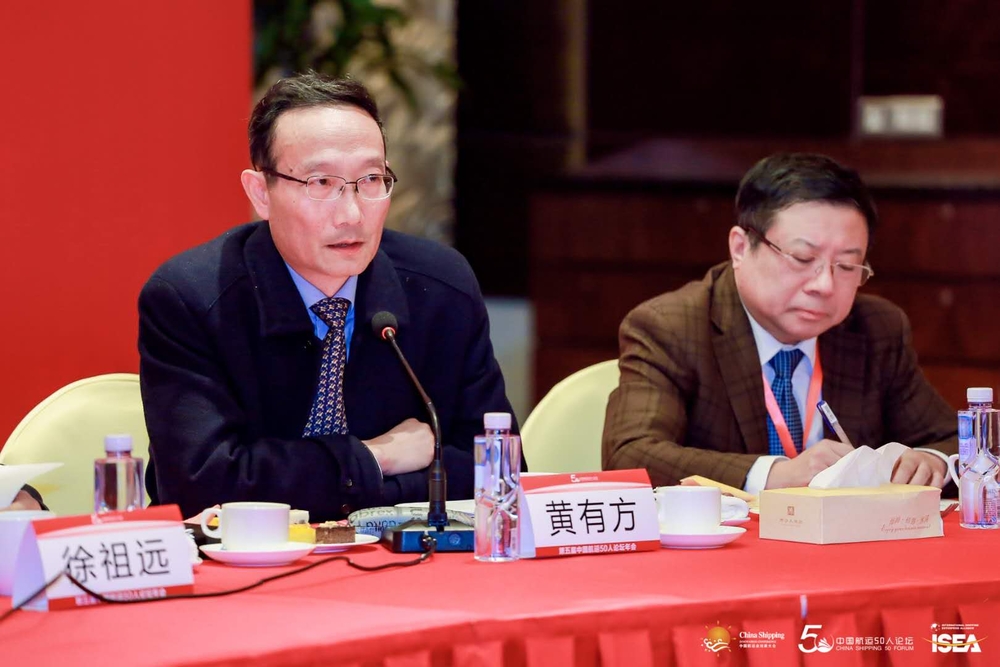 黄有方校长出席论坛年会