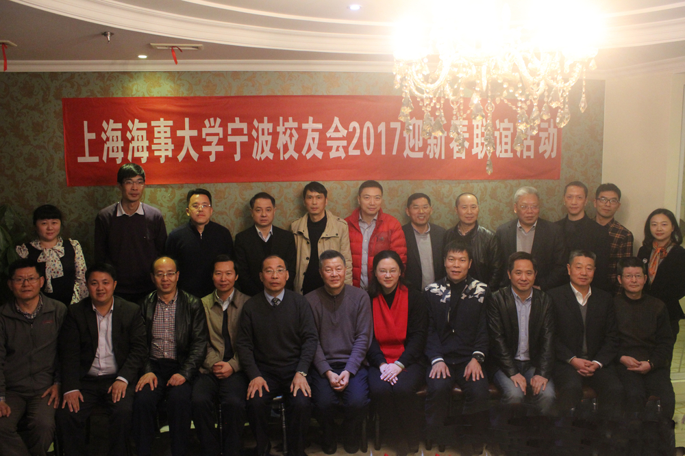 宁波校友合影