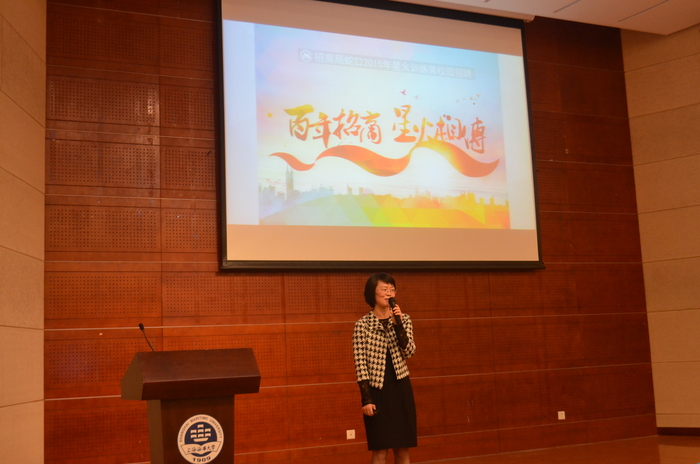 张宏宇高级经理进行宣讲