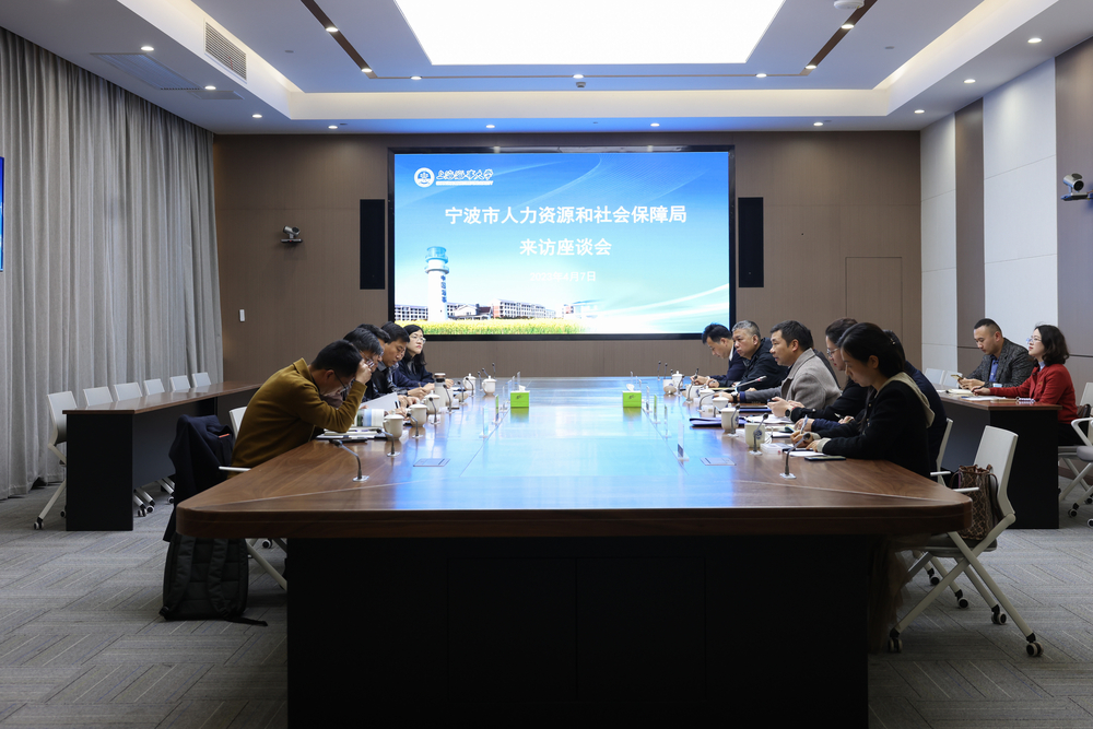 双方座谈交流