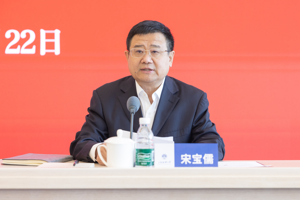 宋宝儒主持