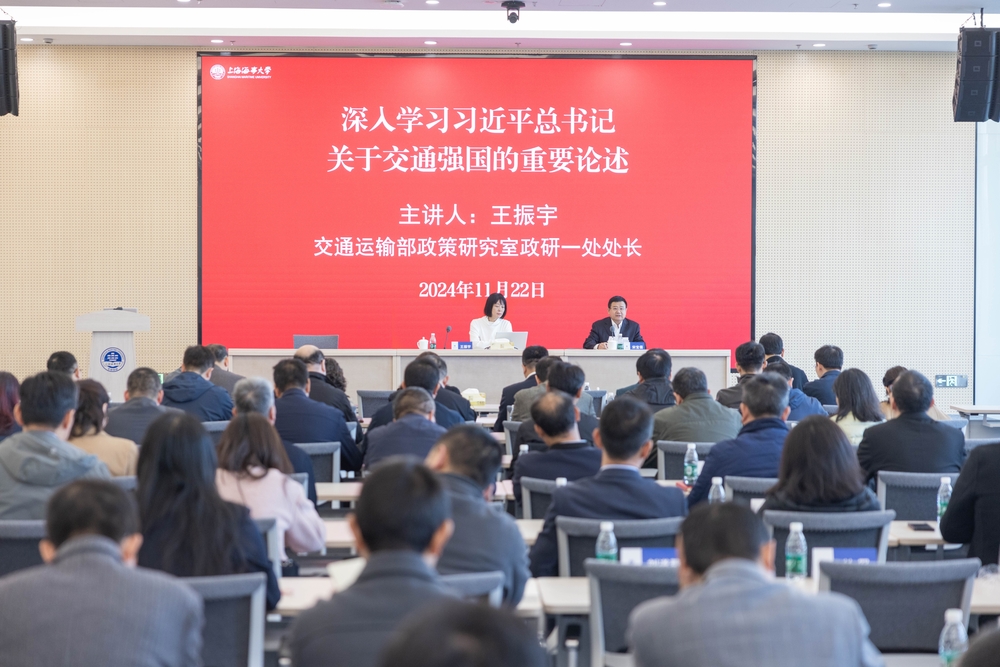 学习会现场