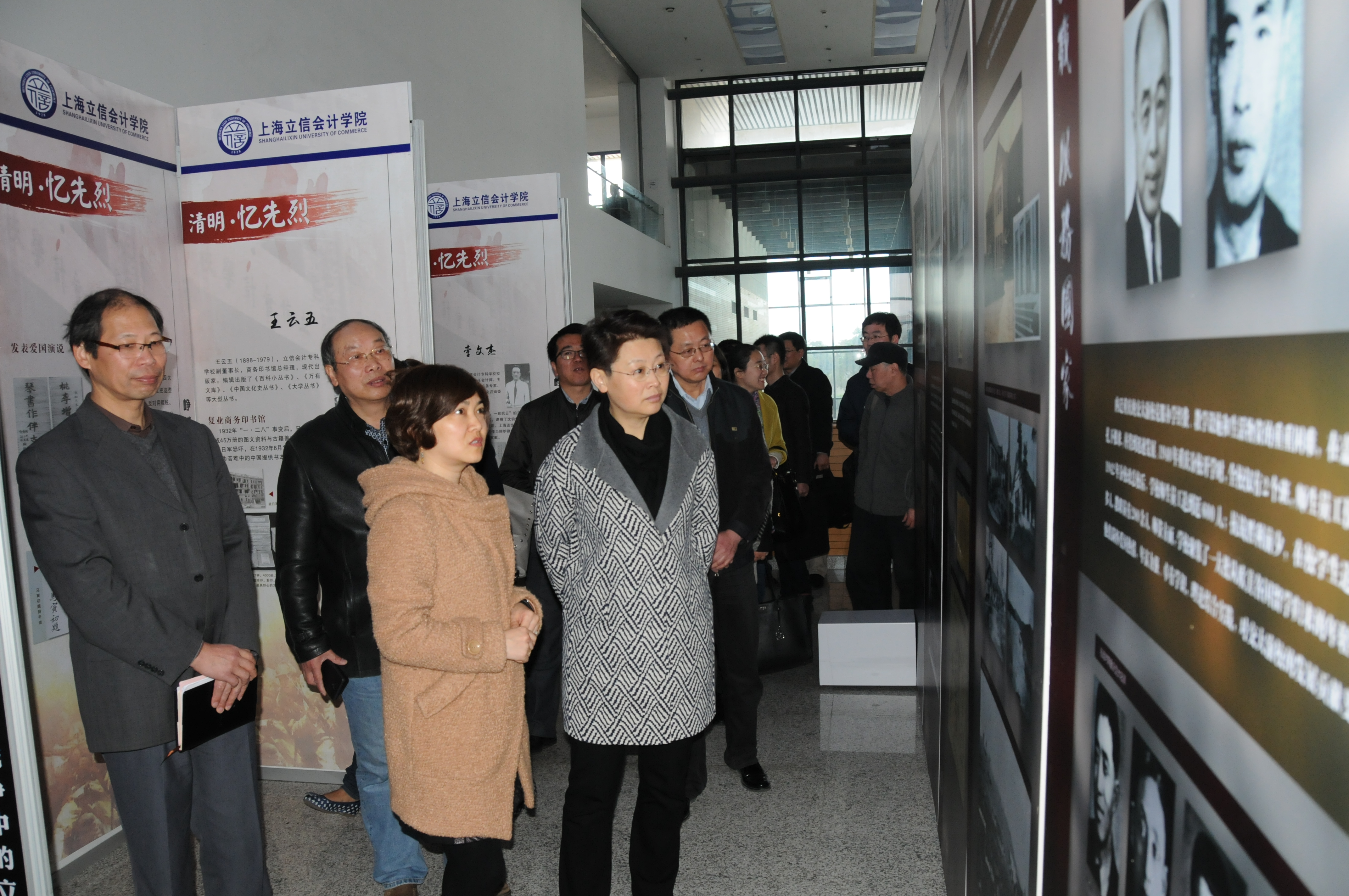 参观展览