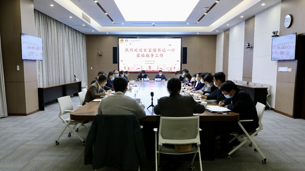 会议现场