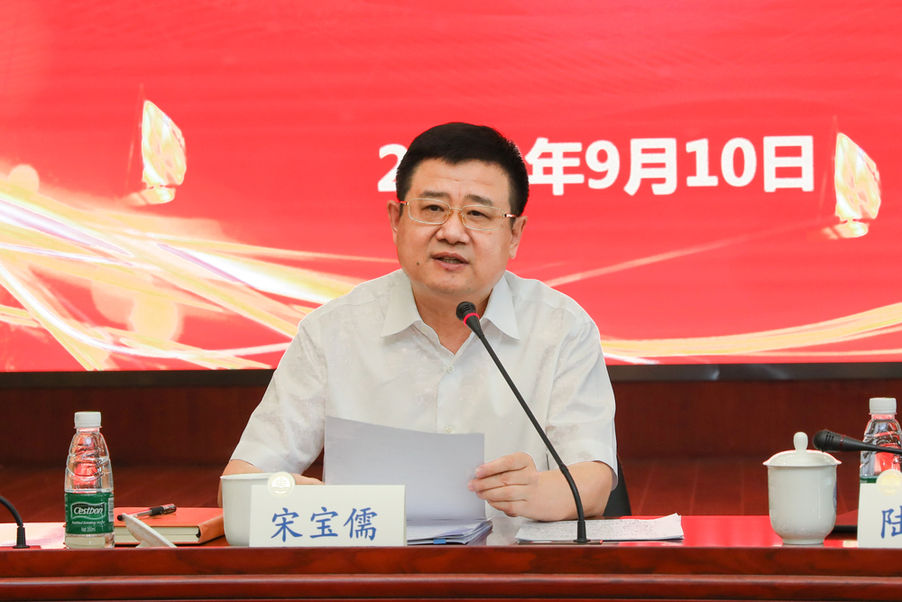 宋宝儒书记讲话