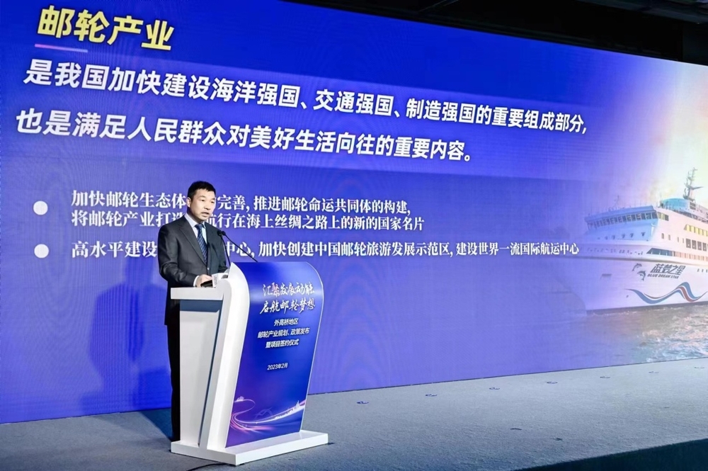 20230217131531508900.jpeg 李志鹏作主旨演讲