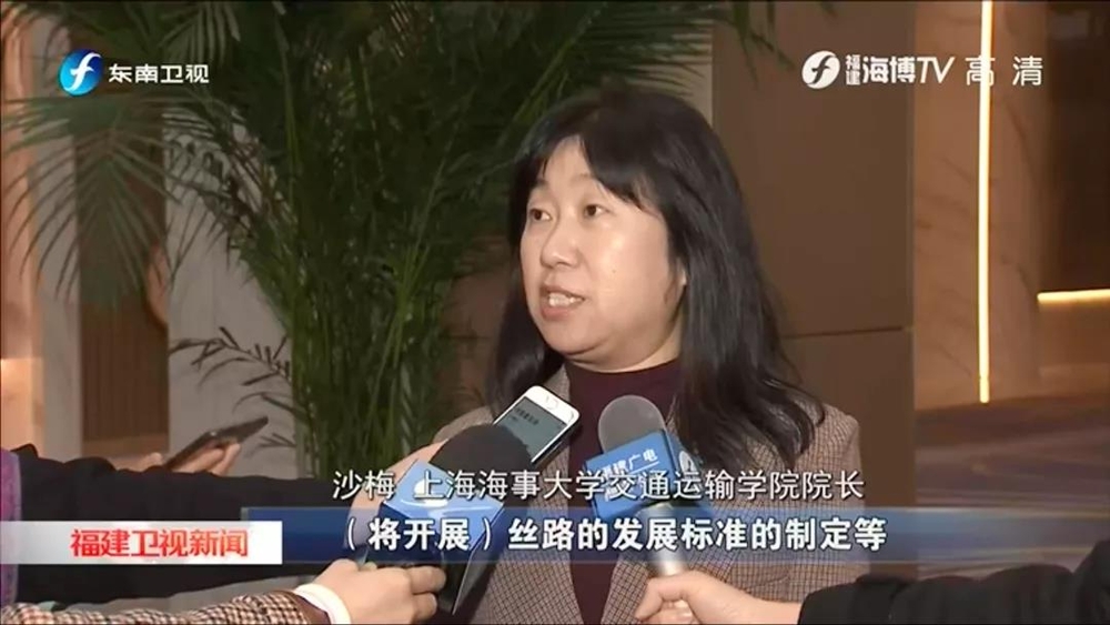 20211224015113387100.jpg 上海海事大学交通运输学院院长沙梅教授接受采访