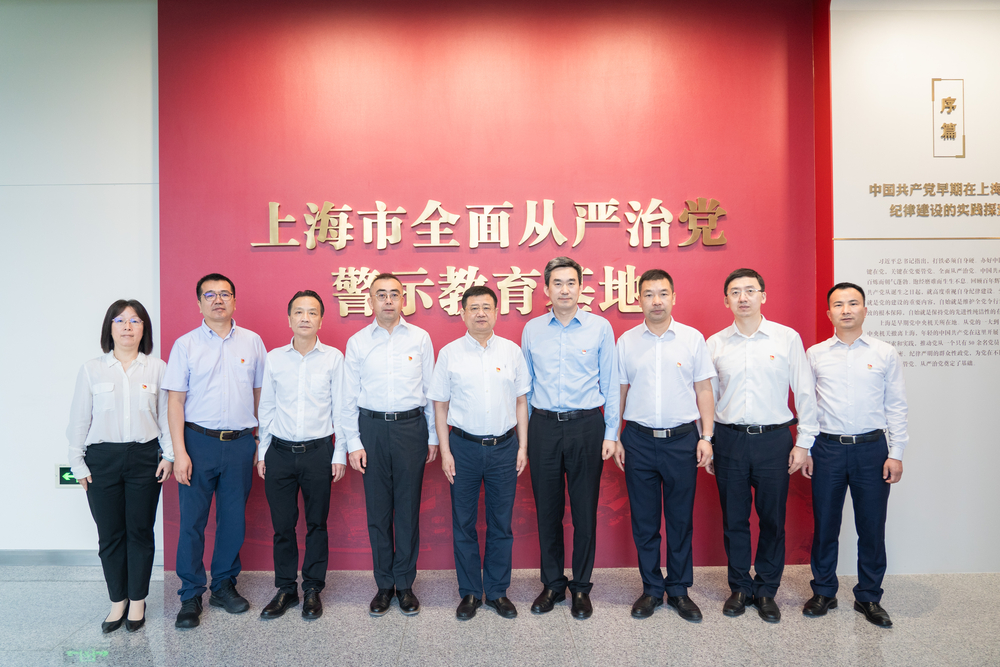 20240627054437363400.jpg 学校领导赴上海市全面从严治党警示教育基地开展学习教育