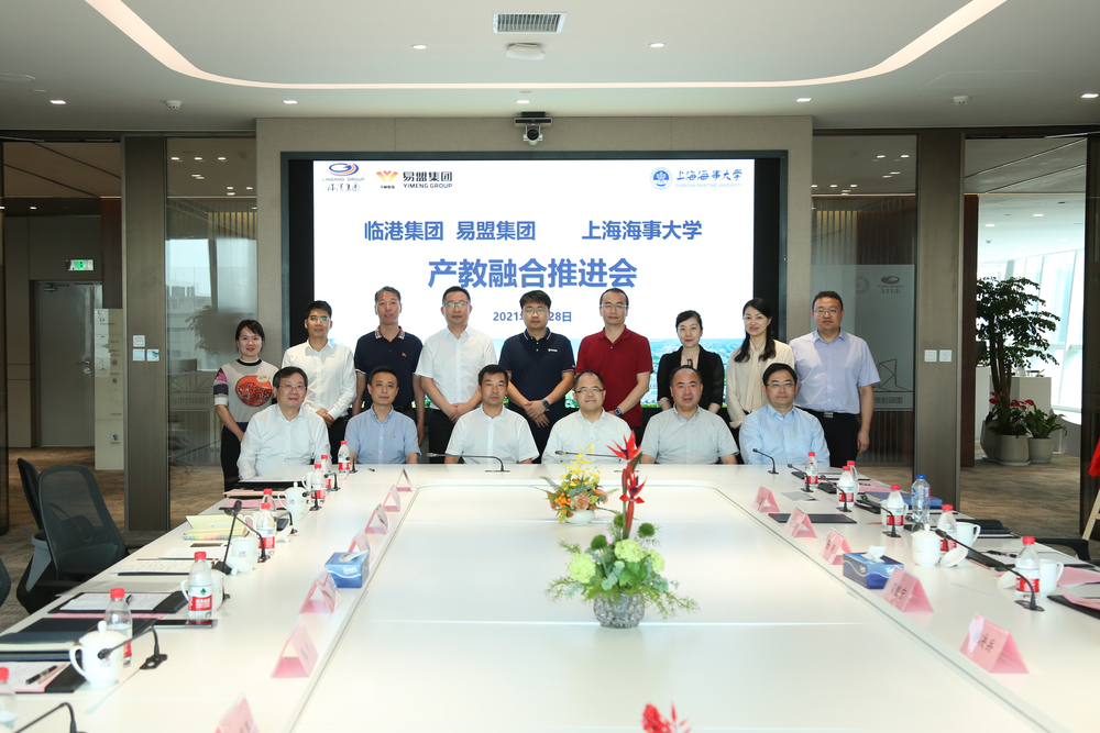 20210731022817938900.jpg 合影