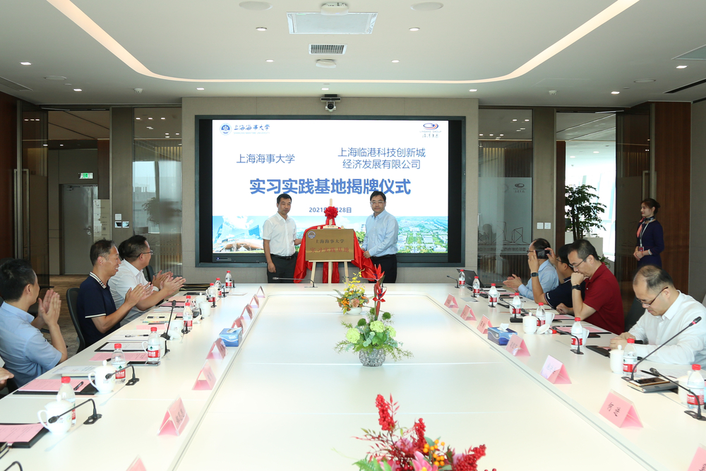 20210731022817126500.jpg 学生实习基地揭牌