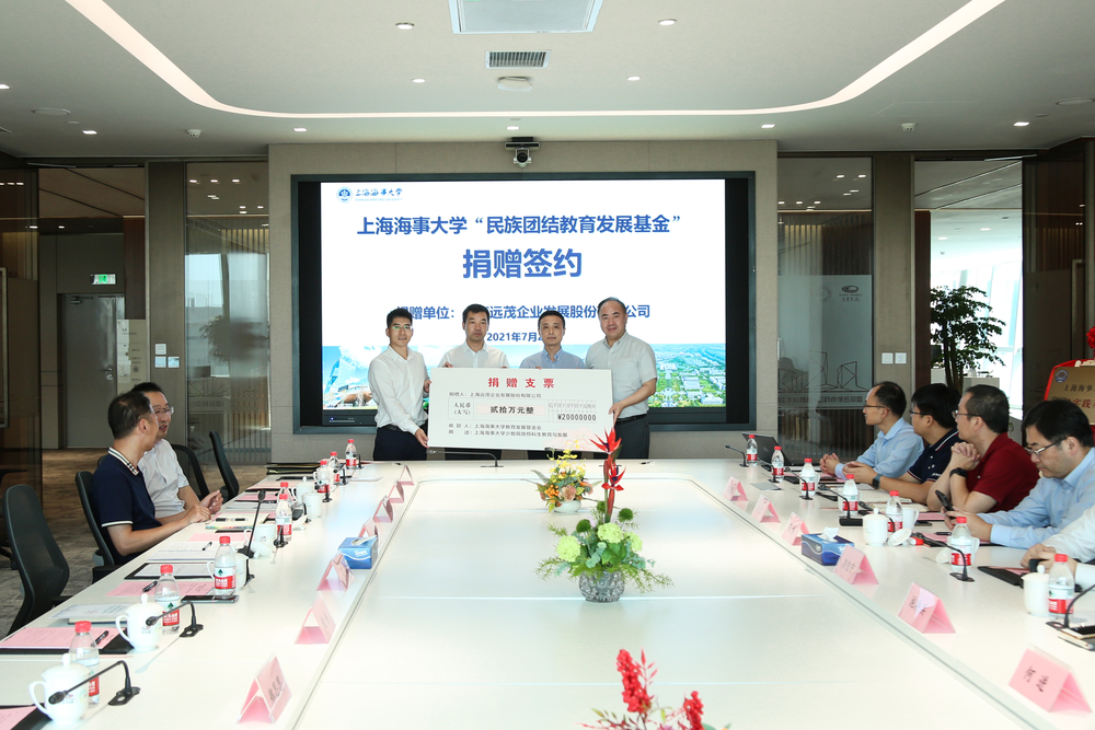 20210731022816937200.jpg 易盟集团向学校捐赠奖学金