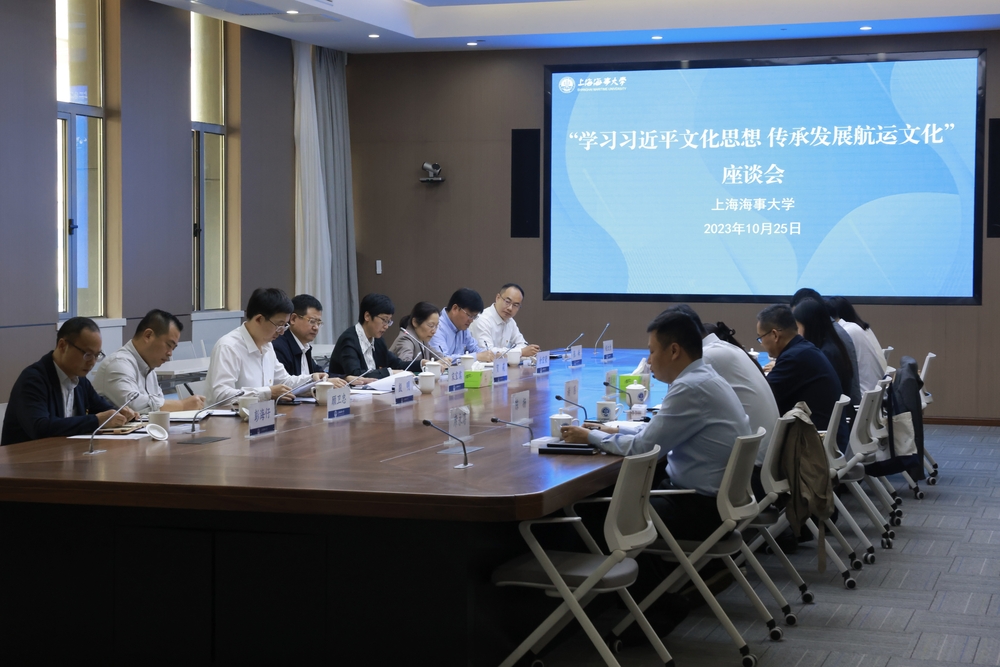 座谈会现场