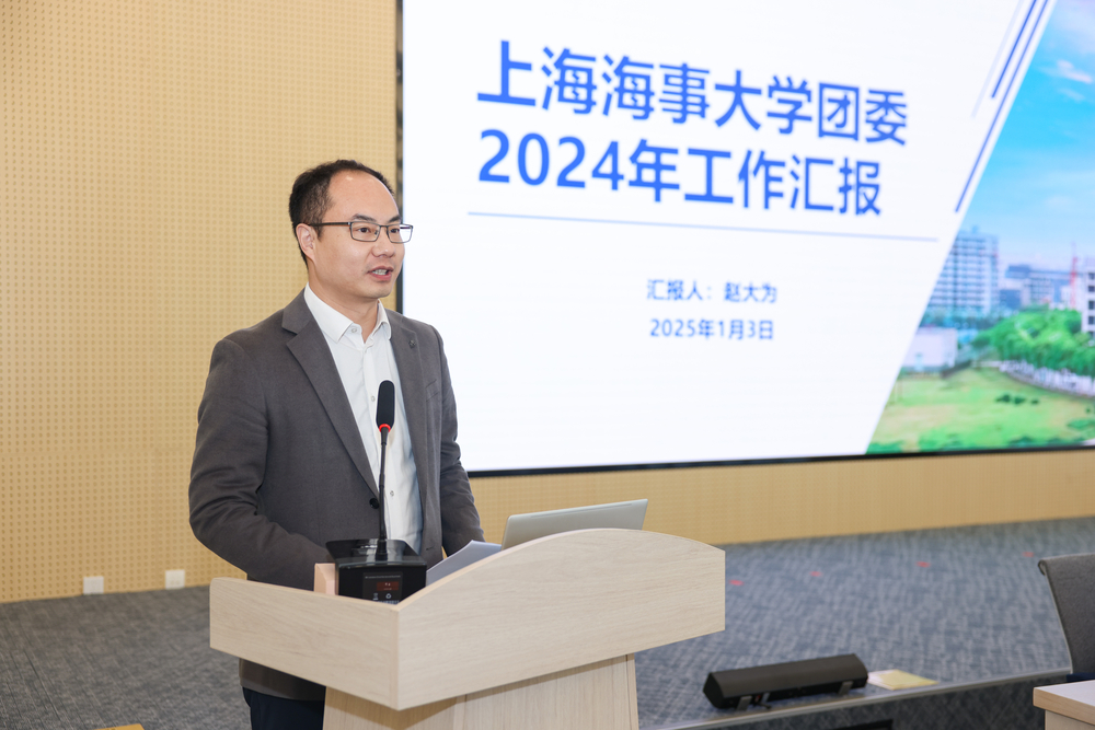 团委书记赵大为作工作报告