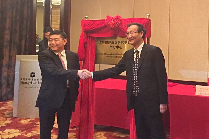 黄有方校长、常敏局长、王舒平书记为泛珠国际航运创新研究院揭牌