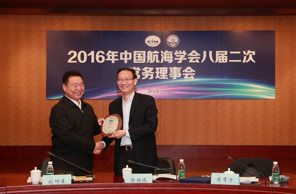 黄有方理事长为荣誉会员刘功臣颁发荣誉证牌