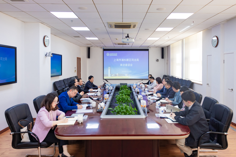 20240425022857309400.jpg 双方座谈交流