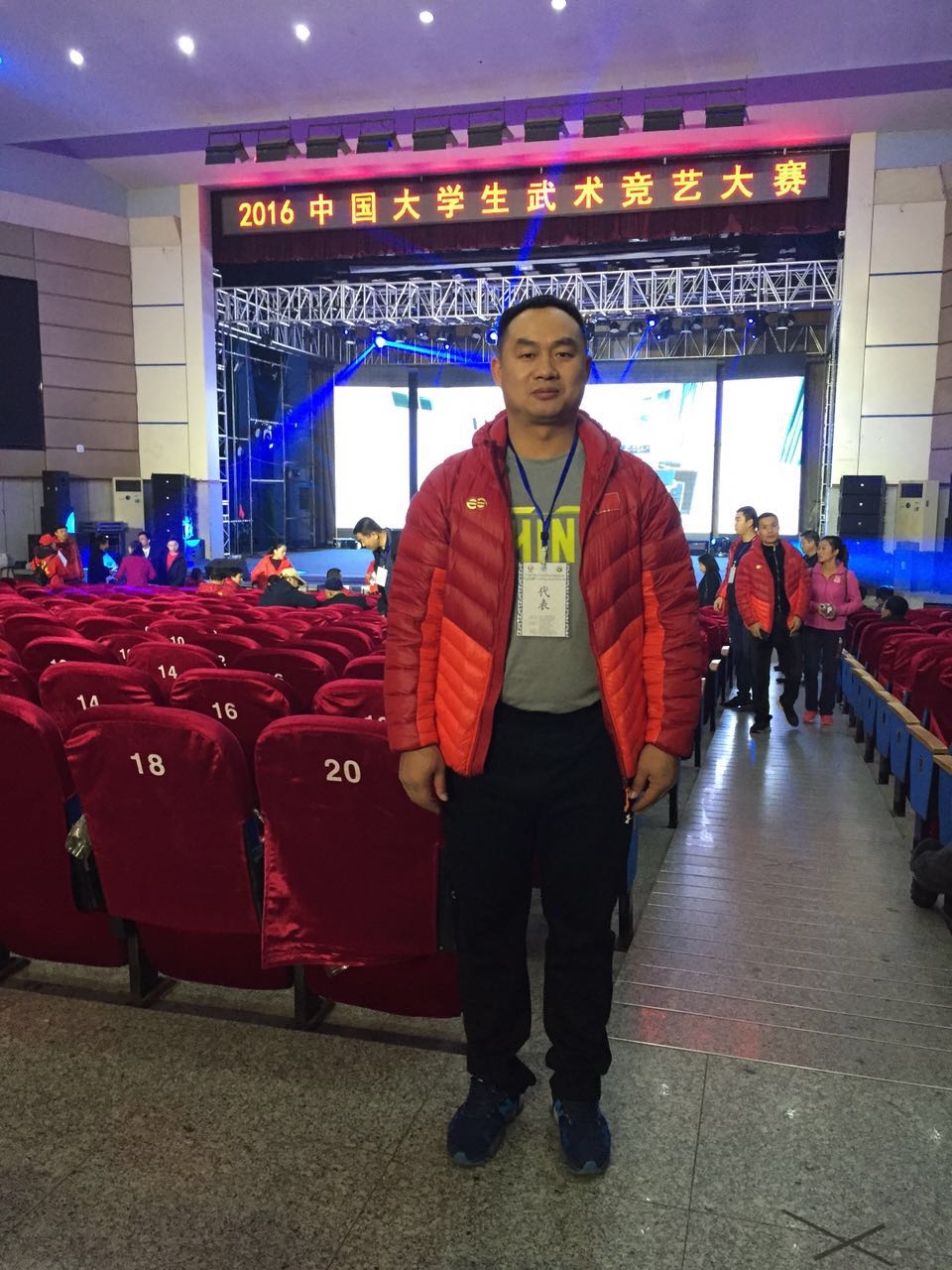 周乐其老师