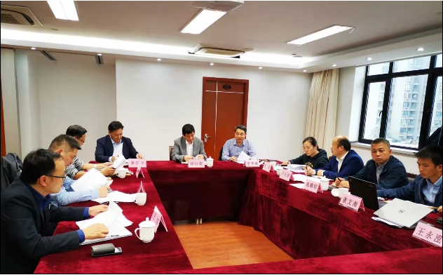 专家研讨