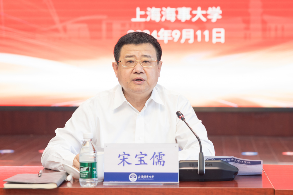 宋宝儒书记讲话