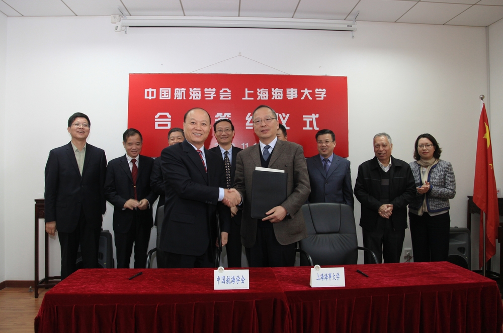 徐祖远理事长与於世成书记代表双方签订《战略合作备忘录》