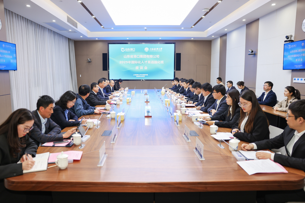 20250410085820914800.jpg 座谈会现场
