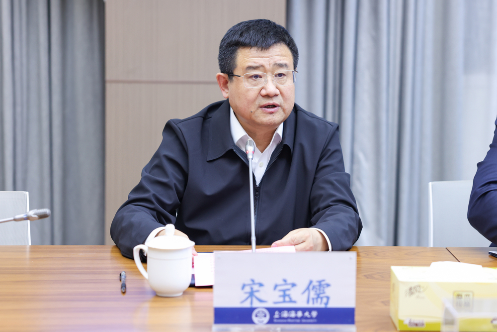 20250410085820604900.jpg 宋宝儒致辞