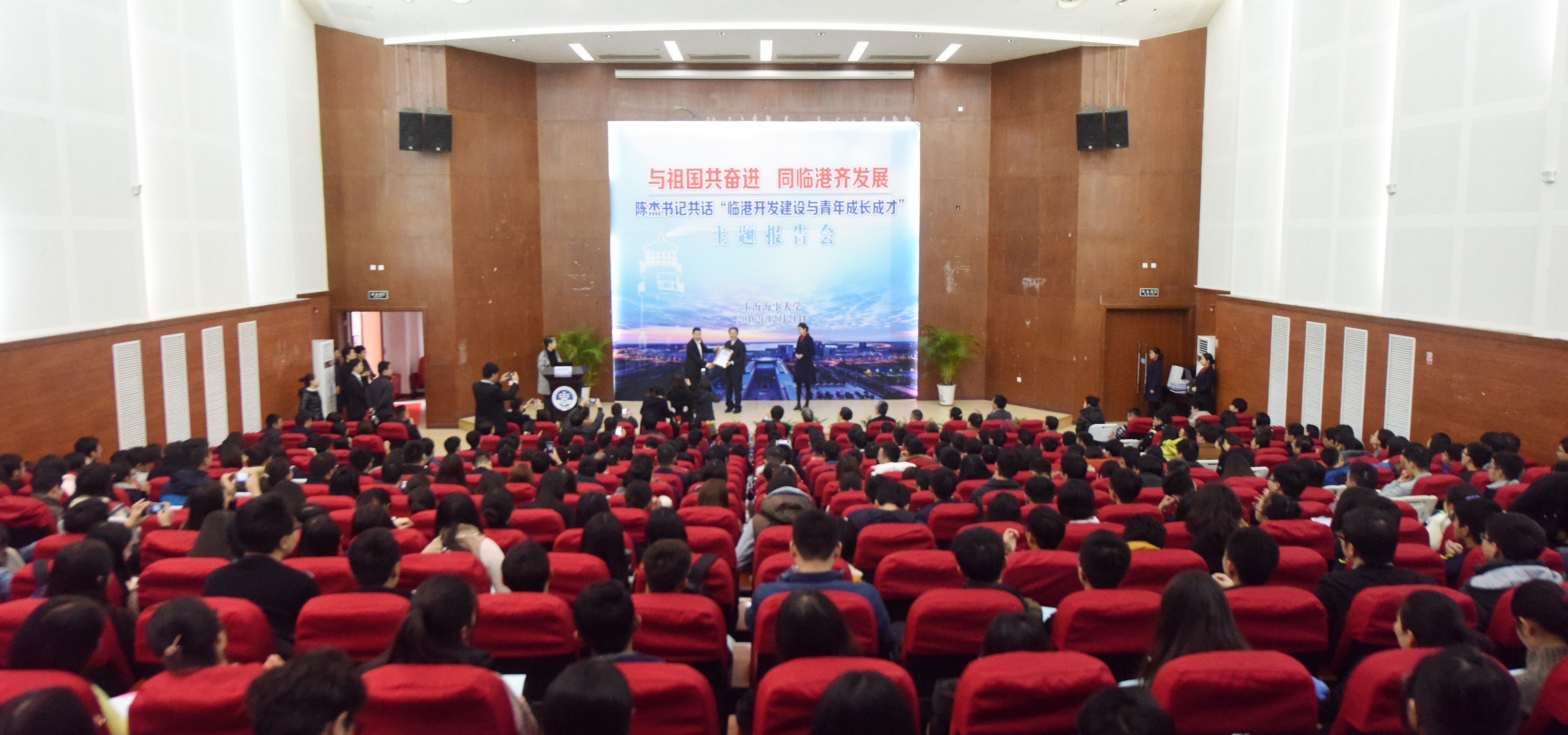 报告会现场