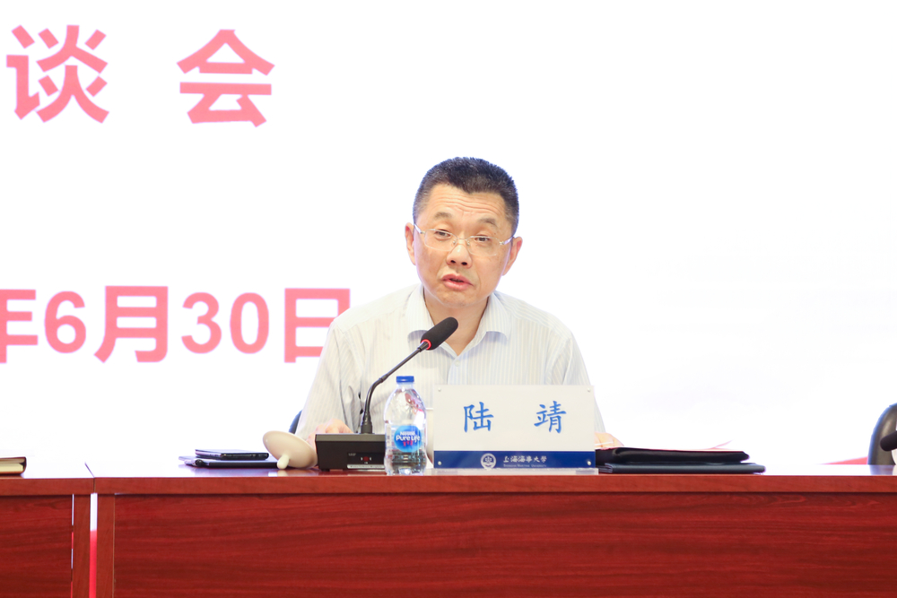 校党委副书记、校长陆靖讲话