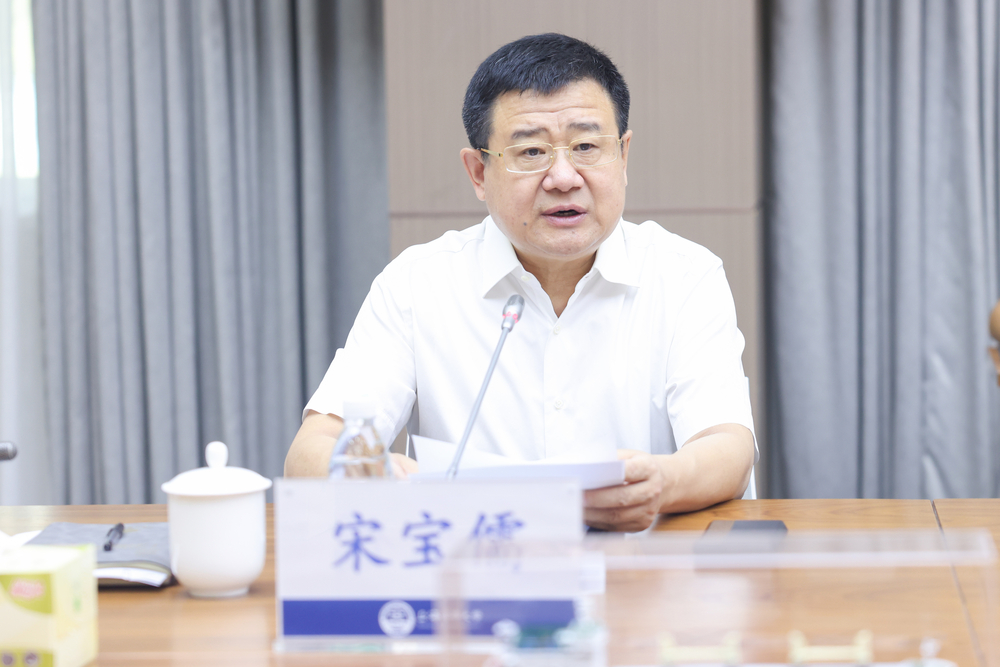 宋宝儒书记讲话