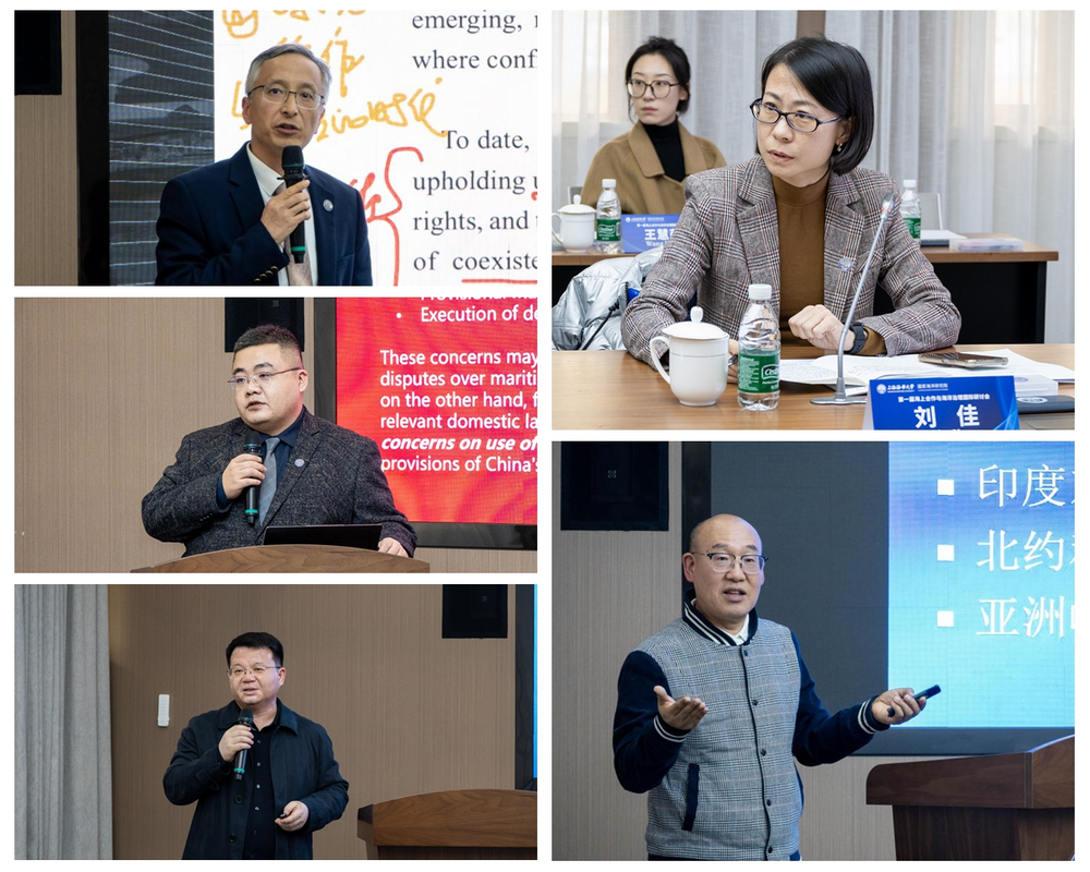 20241211113854325100.png “海上安全挑战与应对”环节主题研讨