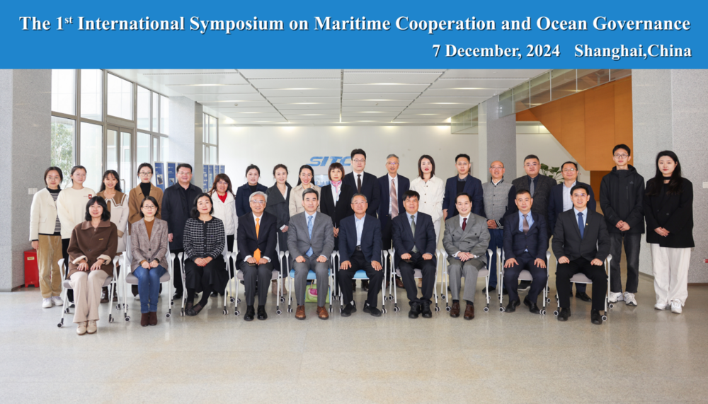 20241211113854630500.png 嘉宾合影留念