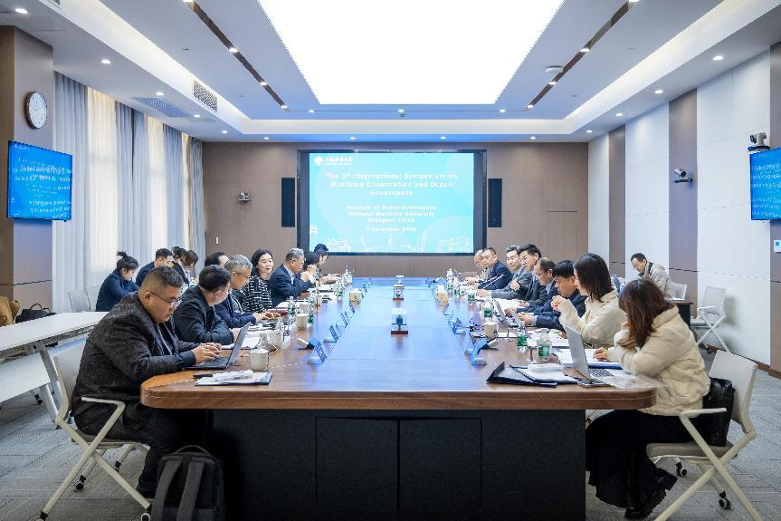 20241211113854545300.png 研讨会现场