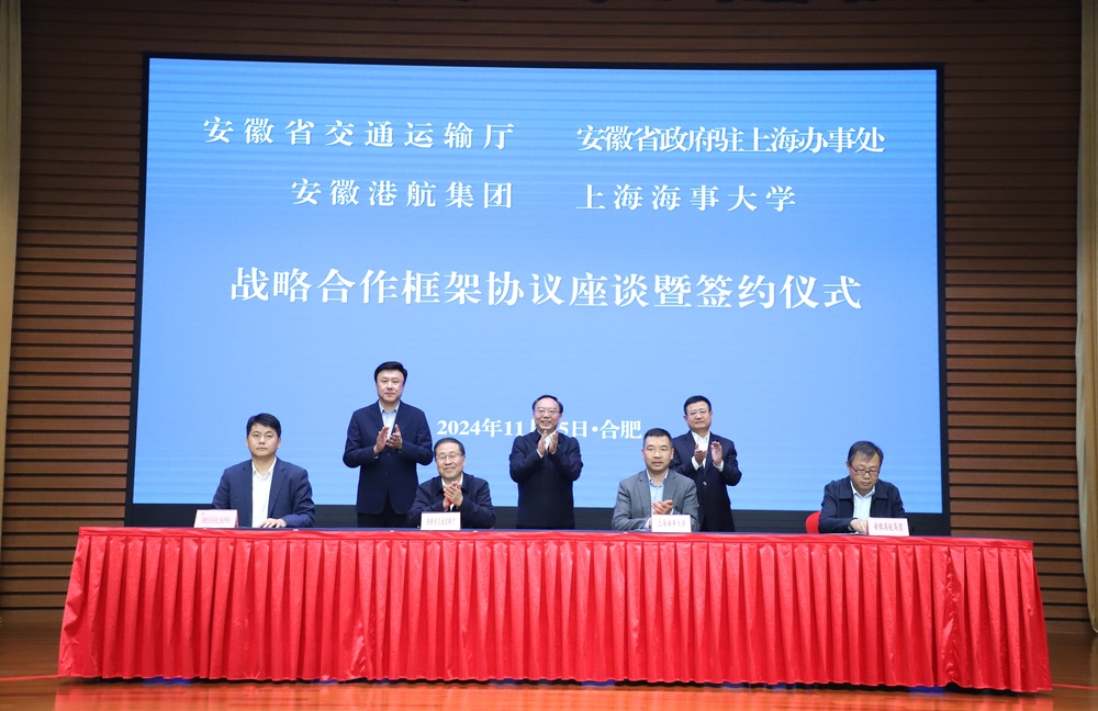 签约仪式