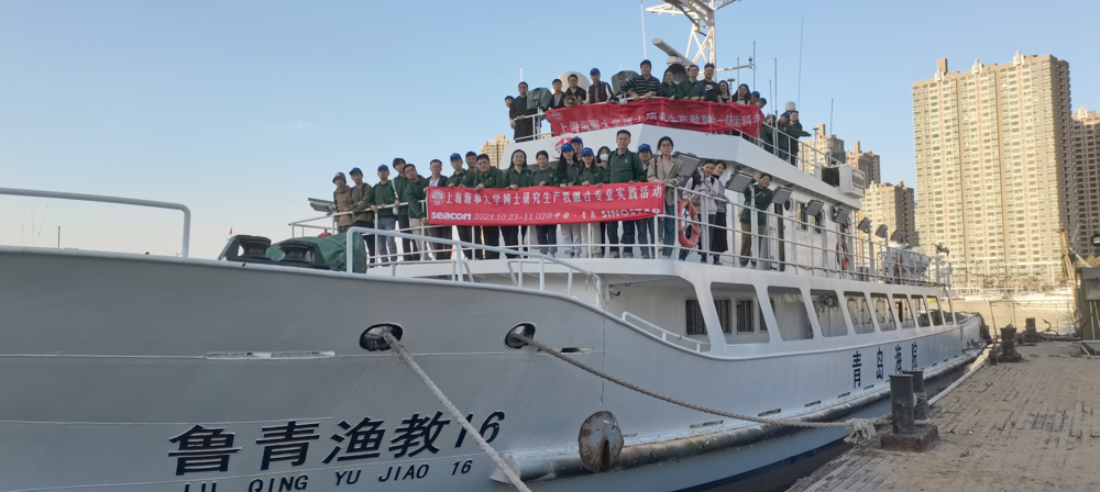 参观青岛洲际船务公司智慧船舶系统