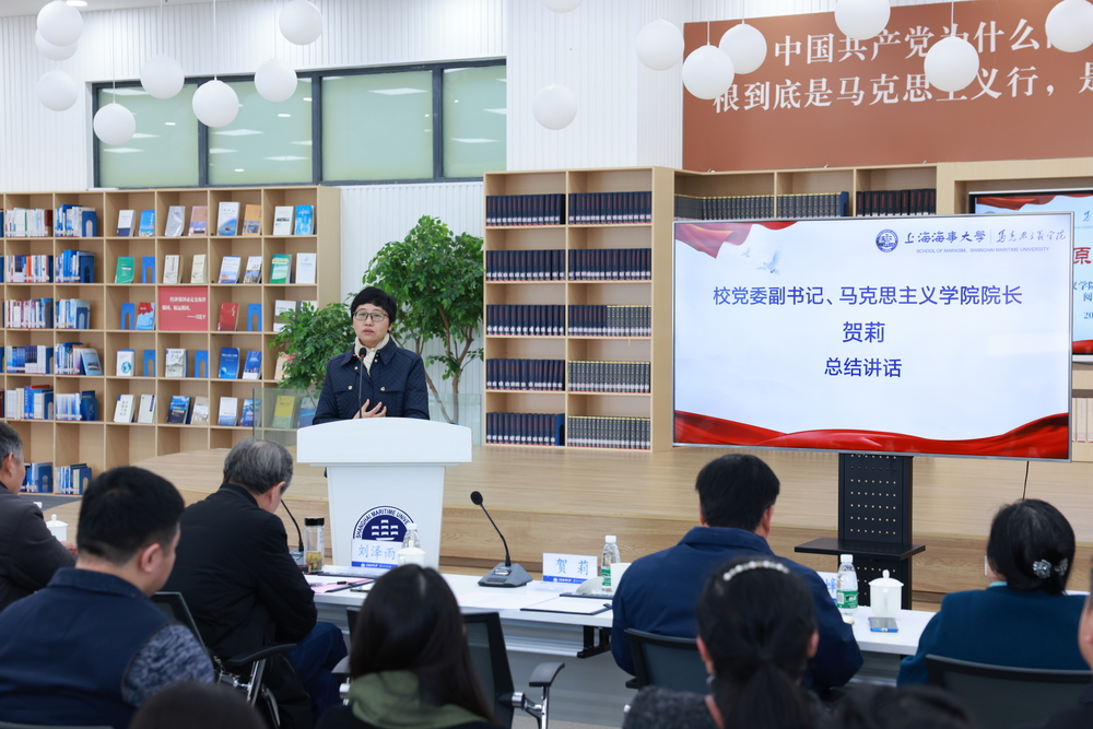 20231229125819949100.jpg 贺莉副书记讲话