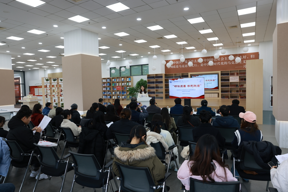 20231229125821714100.jpg 阅读交流现场2