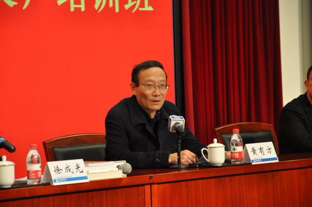 黄有方校长致欢迎辞