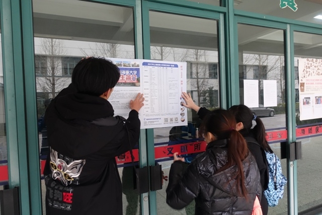 志愿者粘帖我校招生宣传海报 志愿者粘帖我校招生宣传海报