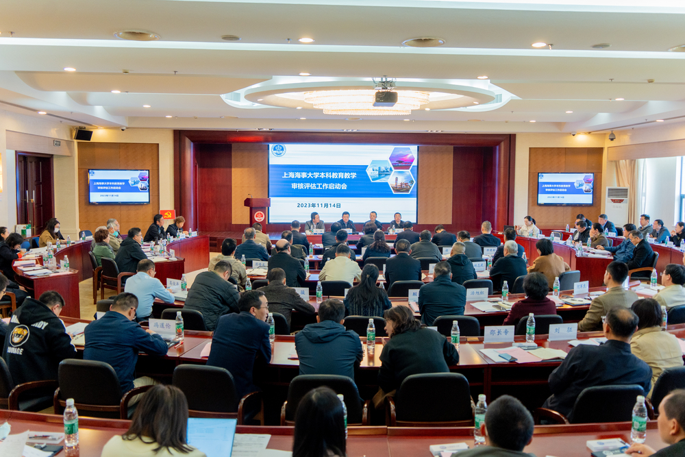 20231117132716080600.jpg 会议现场