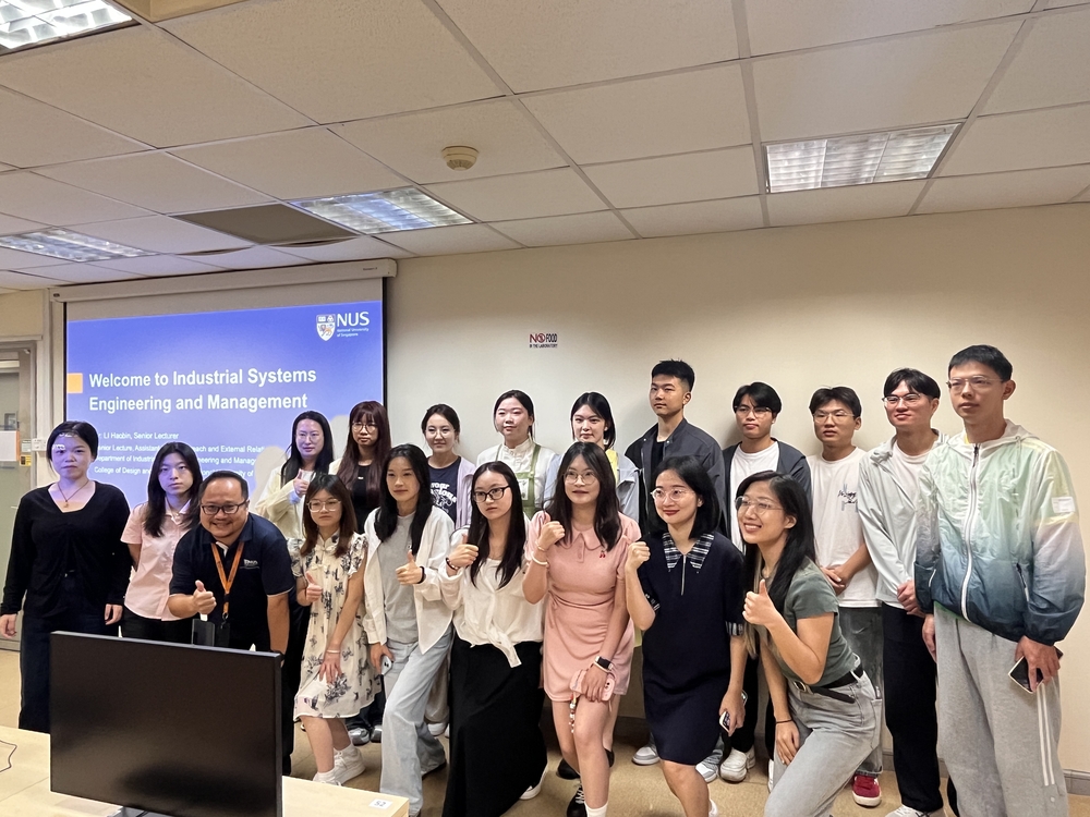 新加坡国立大学李教授公开课