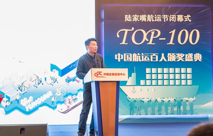 运去哪创始人兼CEO周诗豪发表《互联网如何助推外贸物流进一步升级》主题演讲 运去哪创始人兼CEO周诗豪发表《互联网如何助推外贸物流进一步升级》主题演讲