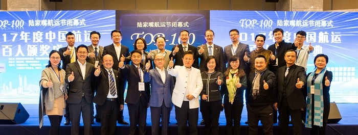 上海海事大学与会校友合影 上海海事大学与会校友合影