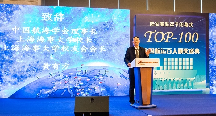 黄有方校长致辞 黄有方校长致辞